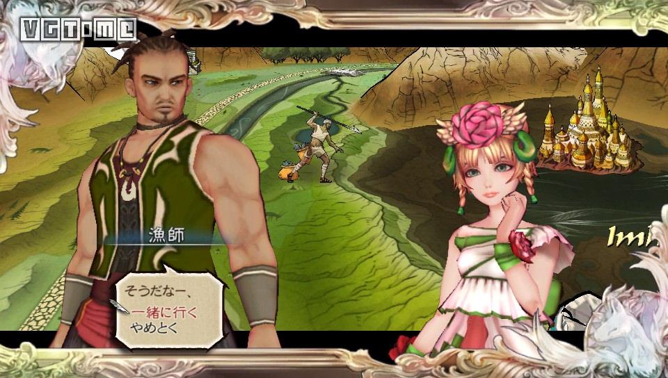 《沙加绯色天恩》:不复当年,却依旧浪漫的旅途