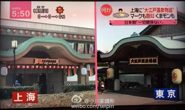 上海大江户温泉开门了吗,上海大江户温泉关闭吗