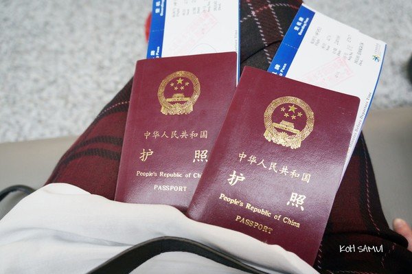 苏梅岛绝美,苏梅岛休闲度假