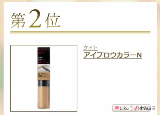 cosme大赏之美妆,2021cosme美妆大赏