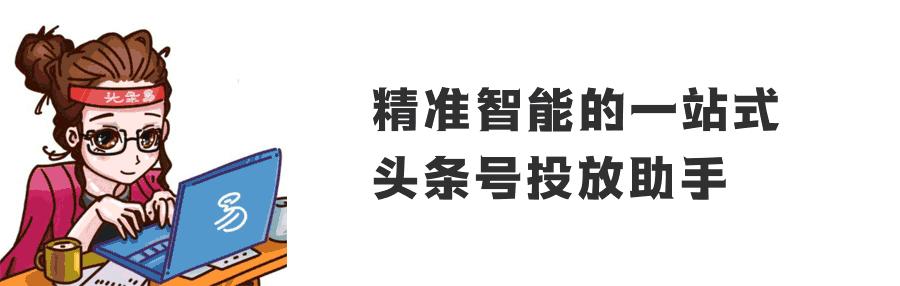 憋了两个月，今天爆个料——关于头条易的内幕