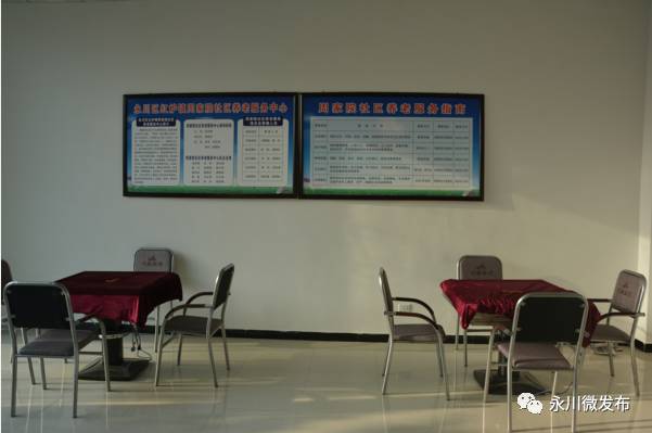 永川县即将开建的小镇,永川四大宜居之城