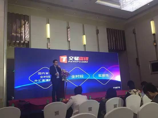 推广丨如果失去了交易公平,我们宁愿放弃哪怕来之不易的成功——FXBTG将公平理念带入第五届国际金融B2B博览会