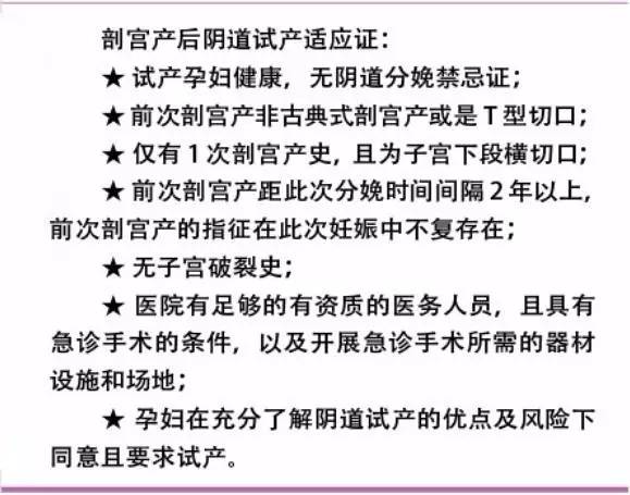 关于二胎的一些看法,谈论有关生育二胎的话题