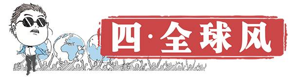 人造牛排小伎俩，电磁火箭高科技（二马看天下，第969期）