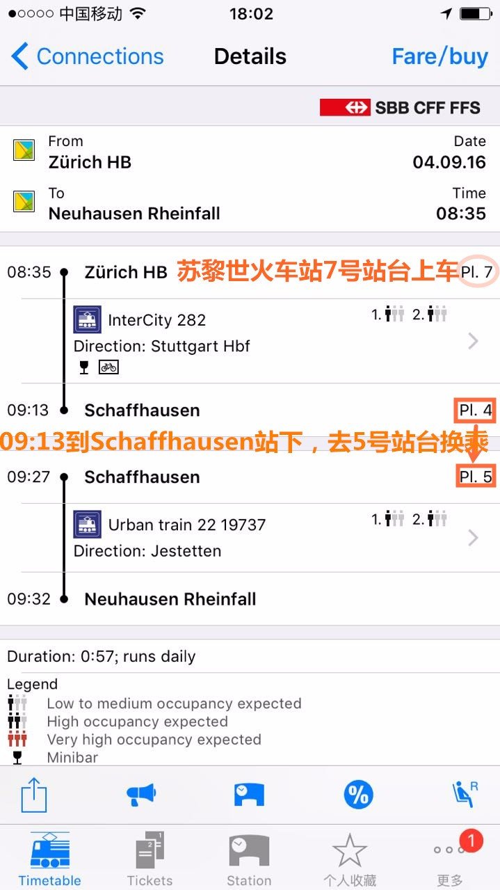 鲜花在脚下，雪山在前方——小淘淘2016年暑假瑞士徒步记
