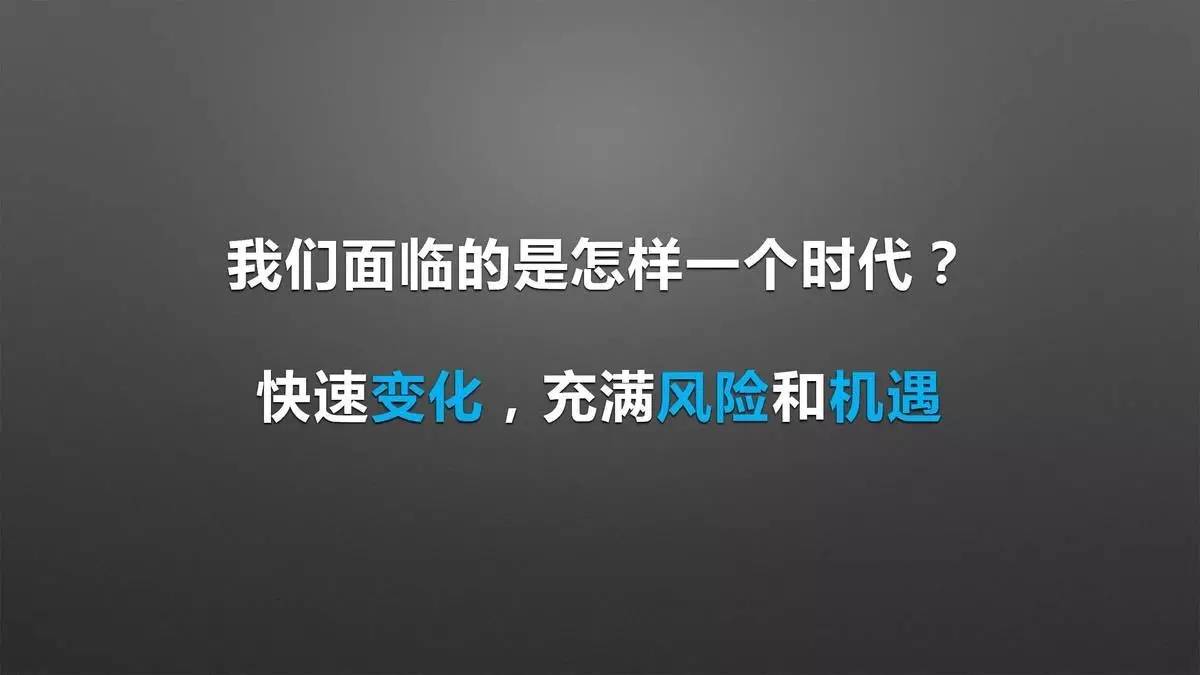 设计师必须改变思维方式,才能获得新的认知|来自一位室内设计行业连续创新者的分享「设易学院干货064期」