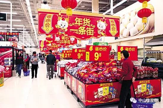 中山人爱吃的年货出事了，壹加壹、益华乐家等超市都中招了！