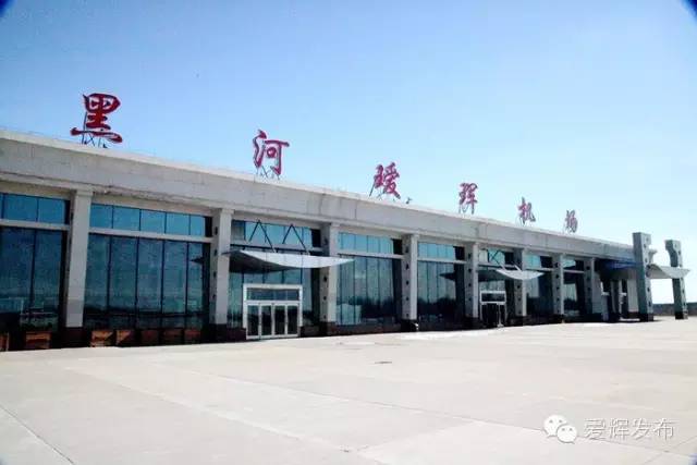 黑河人骄傲,黑河人的日常