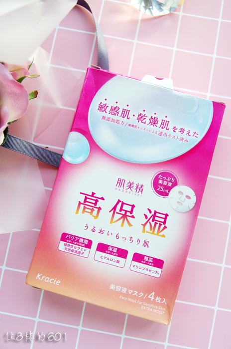 「simss」2016年度爱用品推荐