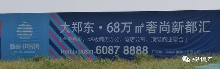 从鑫苑地块被瓜分说起，从万科合作长基民安说起，大鱼吃小鱼，小鱼没虾吃的时代来了！