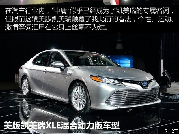 卡罗拉2.0和凯美瑞2.0有啥区别,丰田2020