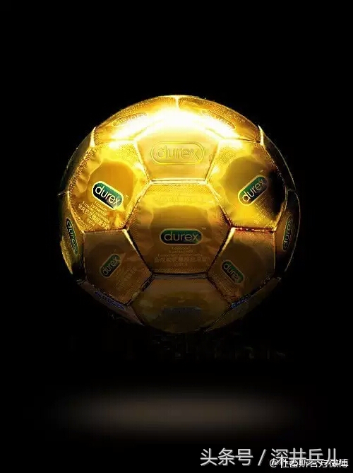 杜蕾斯文案是真的吗,杜蕾斯与足球的经典文案
