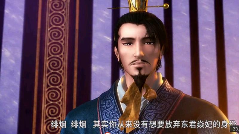 秦时明月东君焱妃,秦时明月东君焱妃再见墨眉