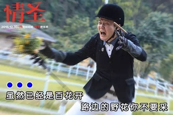 现在的中国喜剧怎么样了,国产喜剧究竟能烂成什么样