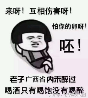 郜林的反重力假摔高燃剪辑,郜林反重力假摔逗笑解说