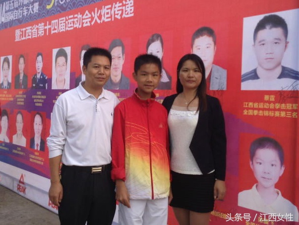 （最美家庭）赣州黄兰花家庭：科学教子，让孩子快乐轻松成长