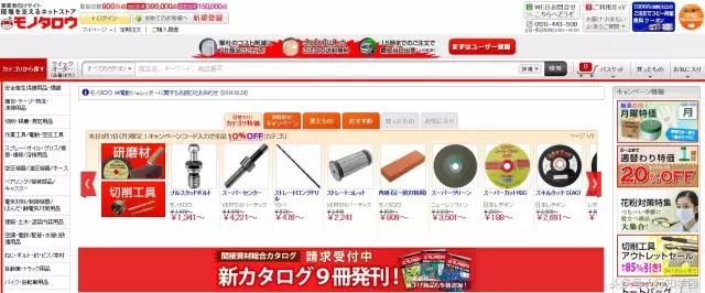 留日学生常去的网站，百分百实用！