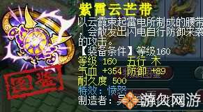 梦幻西游2022年6月角色价格分析,梦幻西游十大高价值装备