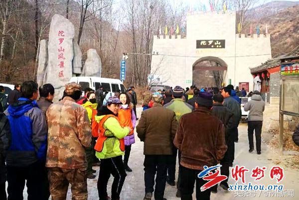 忻州健身周活动,忻州市健身大会