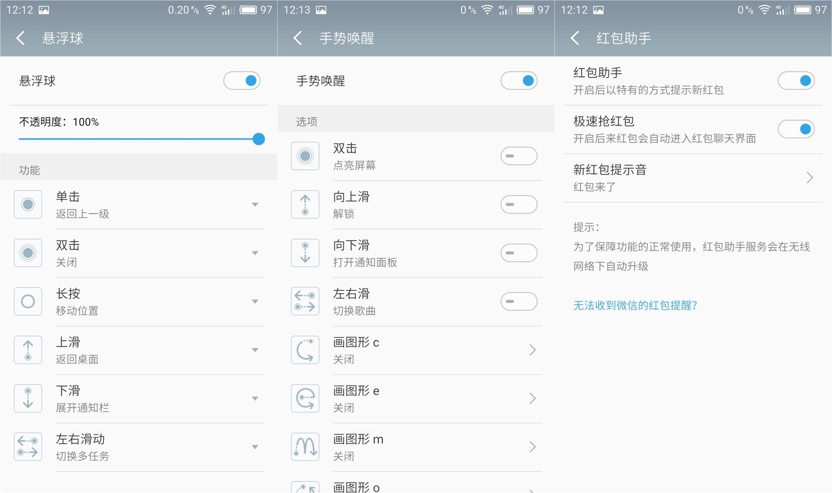 魅蓝note5和魅蓝5有什么区别,魅蓝note5评测