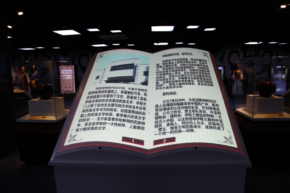 北京市回民学校2020,北京回民中学与回民学校