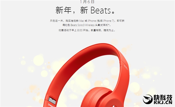 苹果中国上线限时优惠活动,苹果秋季发布新款耳机爆料
