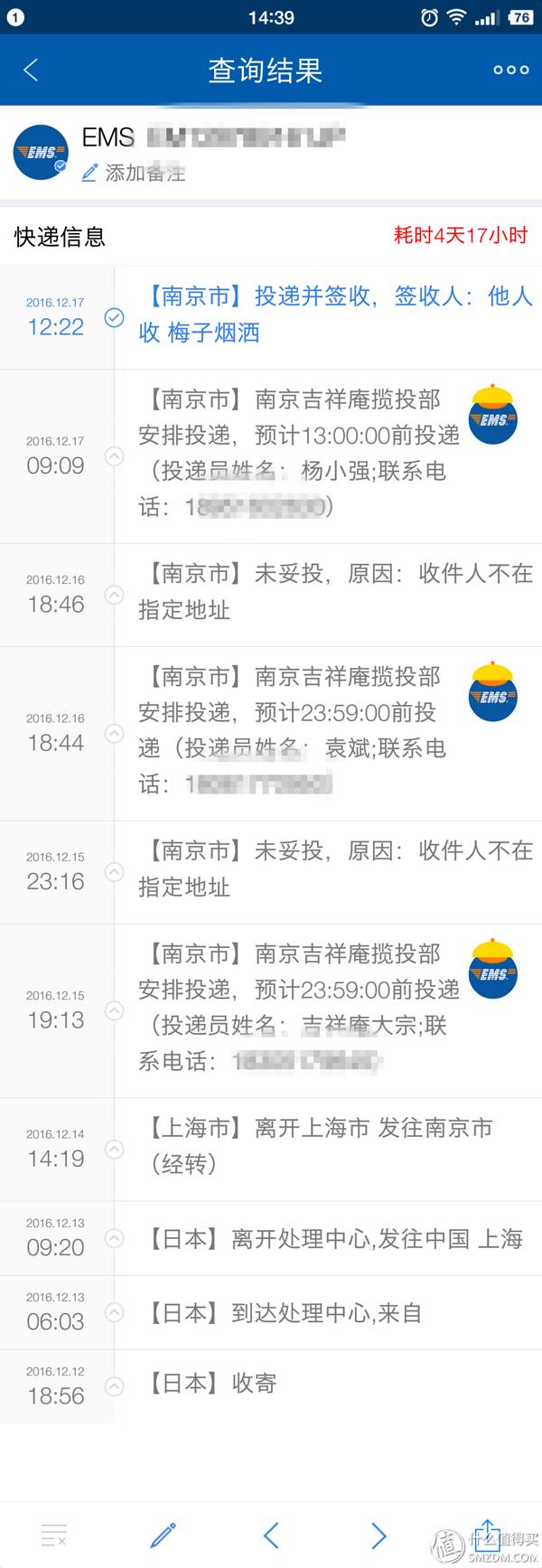 贝窝一键海淘购物怎么用,贝窝一键海淘怎么用