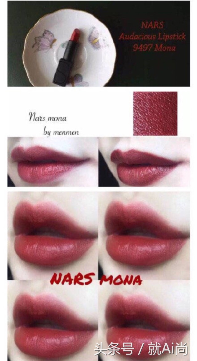 几十元口红和几百元口红的区别,几百块的口红和几块钱的散粉