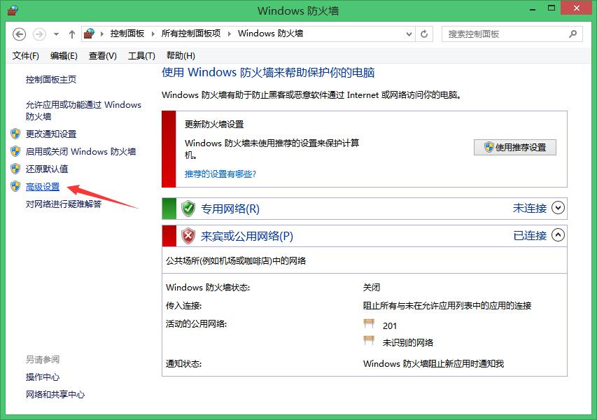 sqlserver2008安装教程,sqlserver2008安装后允许远程连接