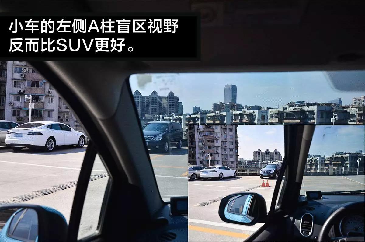 轿车跟suv哪个视野好,suv的视野轿车的舒适