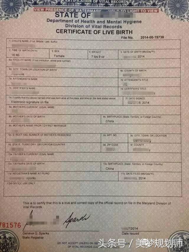 美宝出生后回国前办理哪些证件,美宝出生后多久可以回国