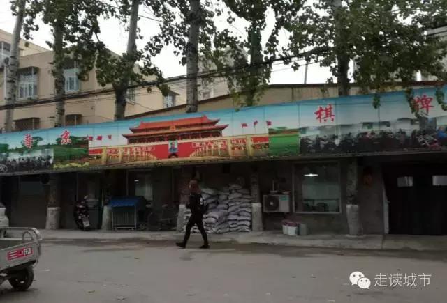 北京朝阳双桥附近村子,朝阳区双桥附近的村