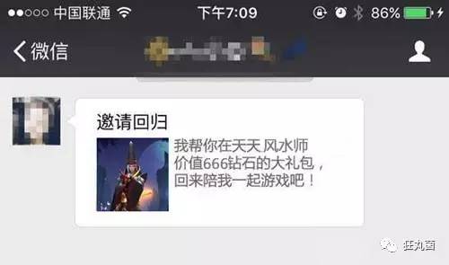 阴阳师是腾讯做的吗,阴阳师还值得入坑吗