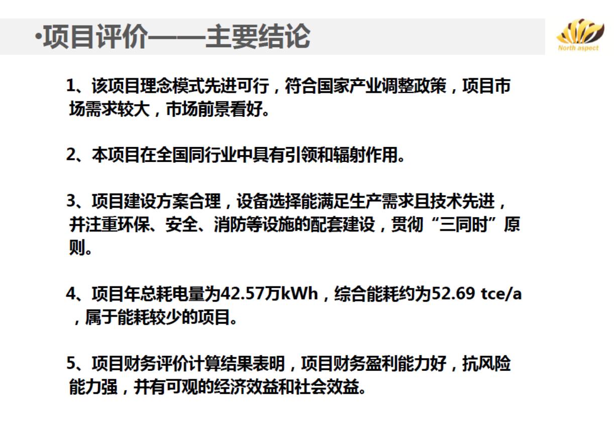 2017新三板定增,新三板定增