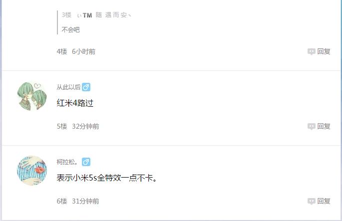 小米max卡顿怎么办,小米max卡顿怎么弄