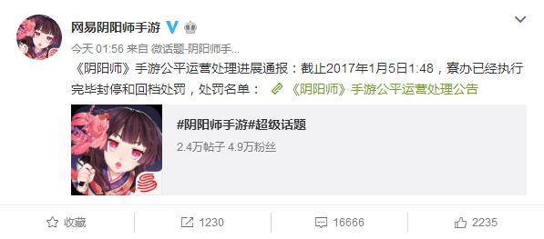 每日一炫隐藏任务,每日一关bug