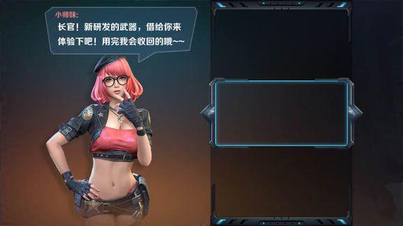 每日一炫隐藏任务,每日一关bug