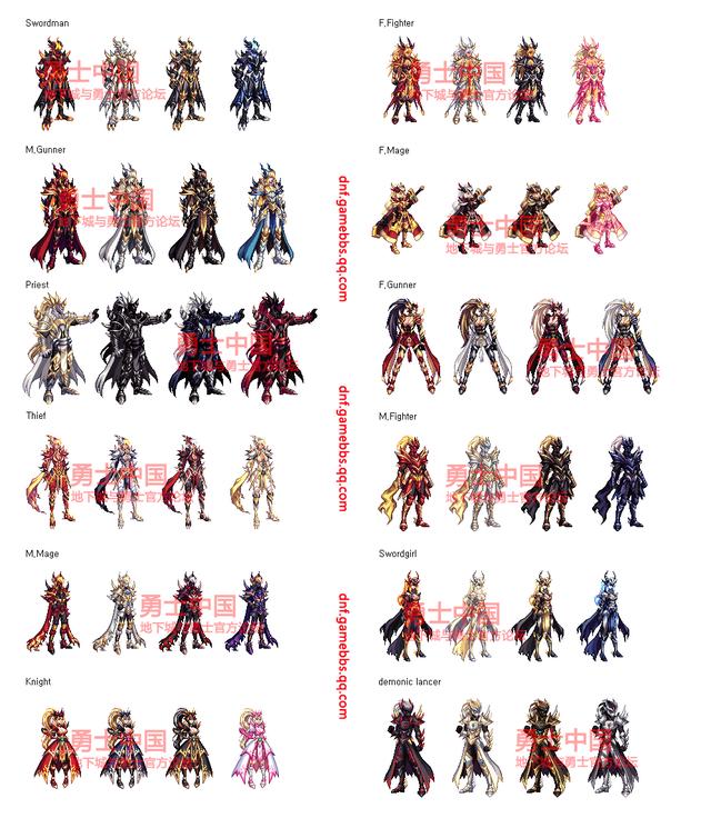 dnf2017年春节套外观,dnf2017春节套预览