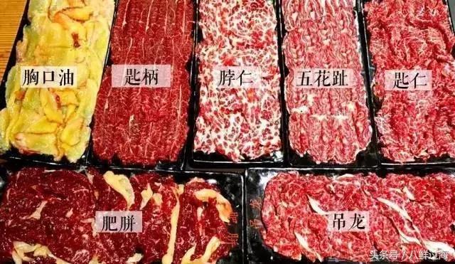潮牛潮汕特色牛肉火锅怎么样,潮牛匠潮汕牛肉火锅里面有粉吗