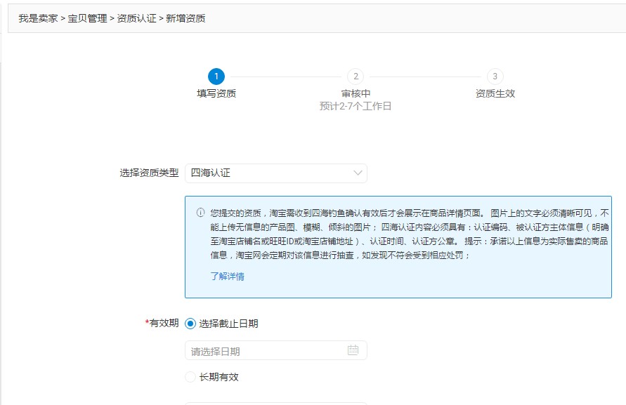 怎么规避淘宝系统品牌排查,淘宝商品有质量问题会监控商家吗