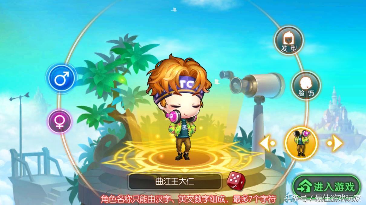 弹弹堂手游高级属性,弹弹堂手游官方攻略