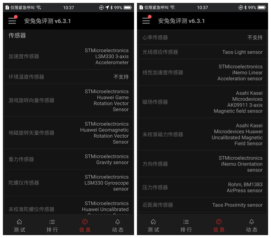 荣耀magic4和magic3pro配置,荣耀magic4和华为哪个配置一样