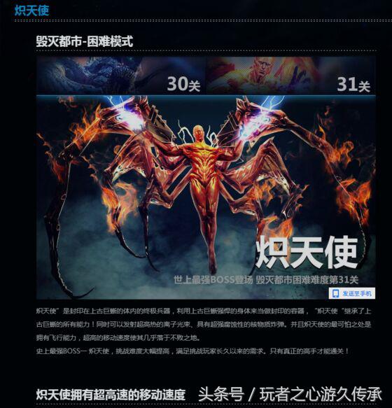 回忆cf当初的挑战地图,cf版本回忆