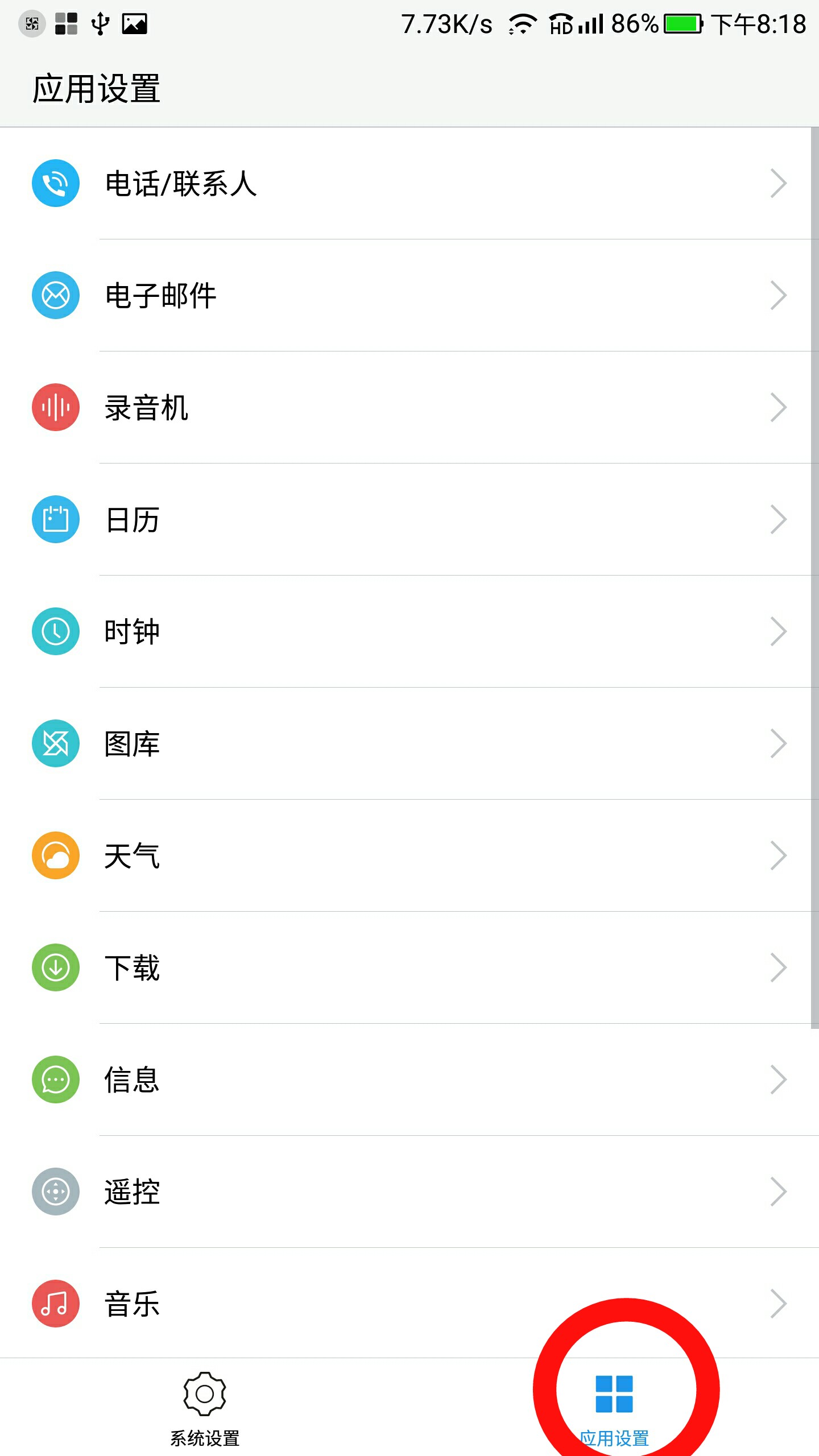 乐视EUI5.5系统怎么样,乐视eui怎么升级