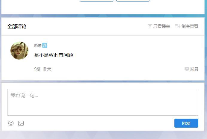 魅蓝metal卡顿解决方法,魅蓝metal屏幕问题