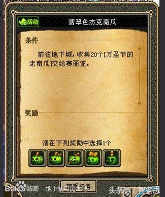 dnf地下城与勇士回忆录,dnf回忆录第一集视频