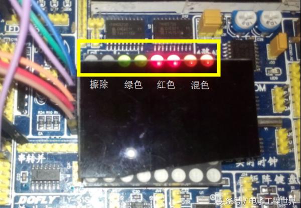 自己做的简单点阵书写屏