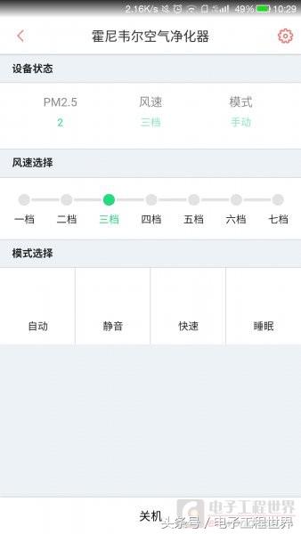 霍尼韦尔honeywell车载空气净化器,霍尼韦尔Honeywell空气净化器