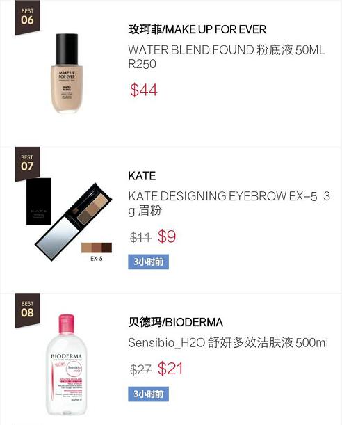 韩国最大免税店排名,韩国免税店销量排行榜